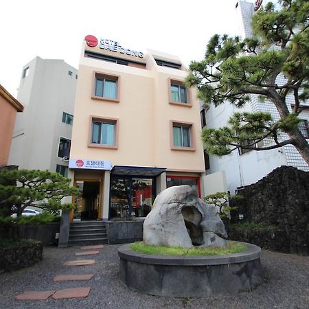 大同 ホテル 済州市 エクステリア 写真