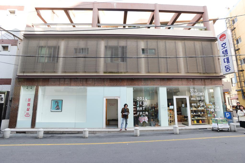 大同 ホテル 済州市 エクステリア 写真