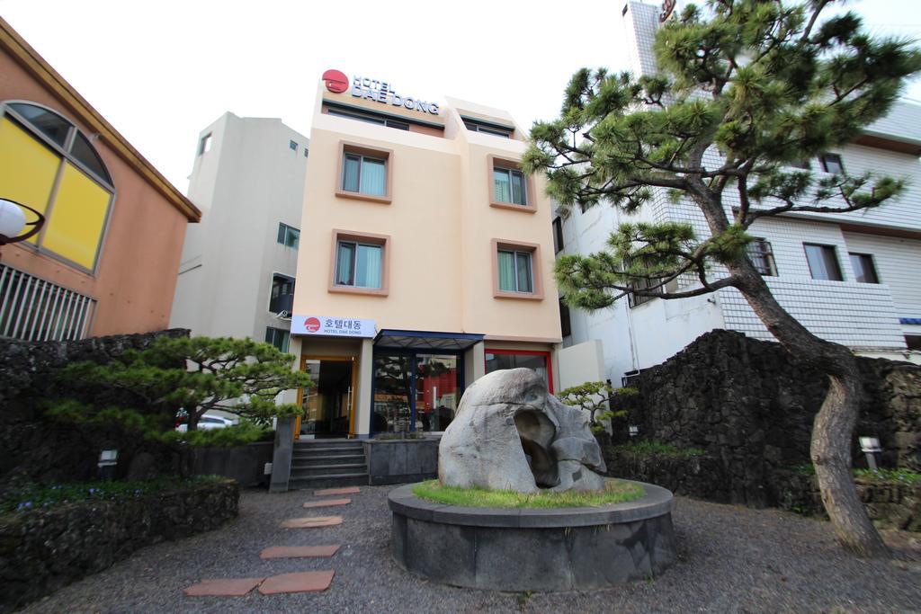 大同 ホテル 済州市 エクステリア 写真
